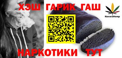 кокаин Лесосибирск