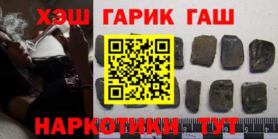 кокаин Лесосибирск