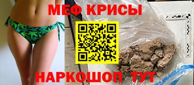 МДМА Ливны