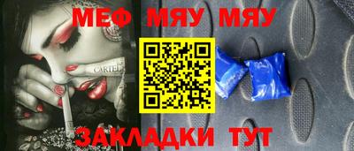 МДМА Ливны