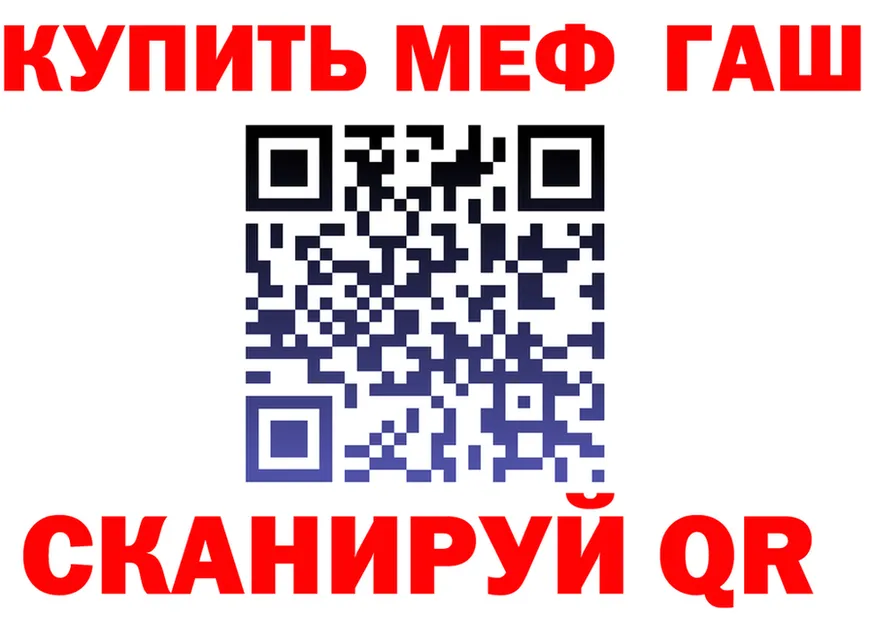 Наркошоп  клад Иваново