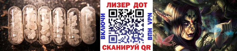 Лсд 25 экстази ecstasy Иваново