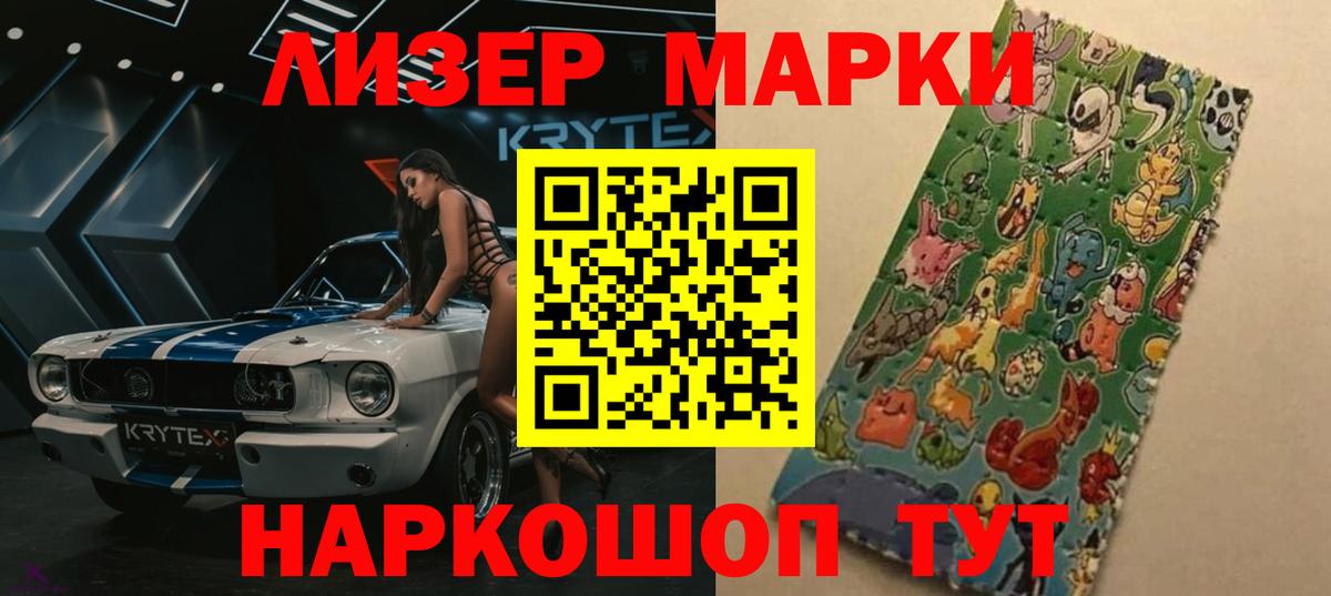 ЛСД экстази кислота  Вход с VPN  Иваново  LSD-25 экстази ecstasy 