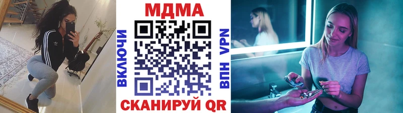 MDMA crystal Иваново