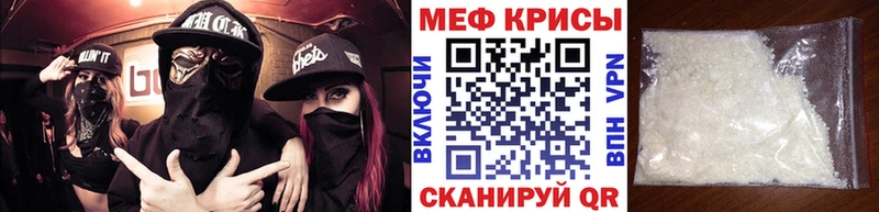 ОМГ ОМГ tor  цены наркотик  Иваново  МЕФ mephedrone 