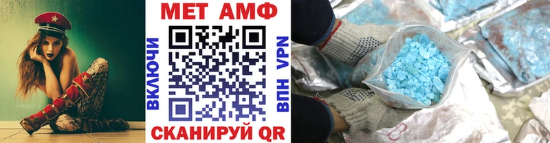 Метамфетамин витя ссылка на мегу ССЫЛКА Иваново