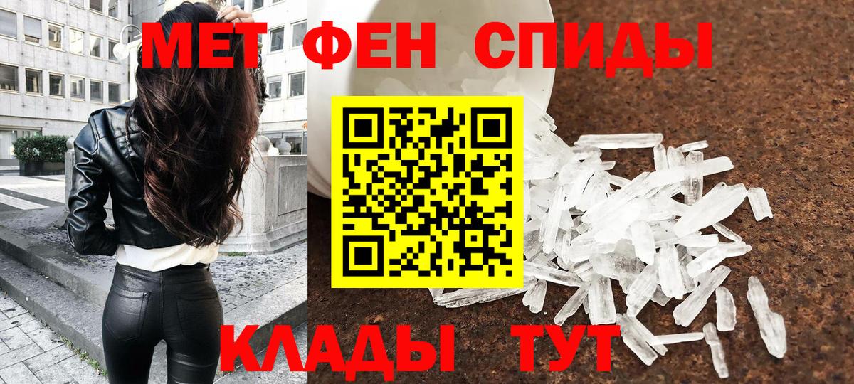 Иваново  Первитин пудра  Первитин пудра  Вход с VPN 