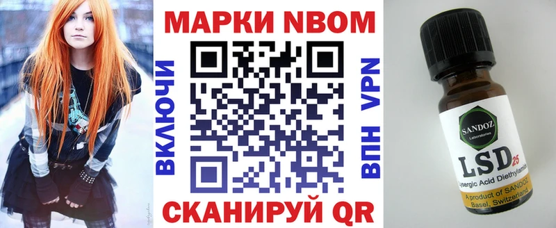 kraken ONION  Иваново  Марки NBOMe 1,8мг  купить наркоту 