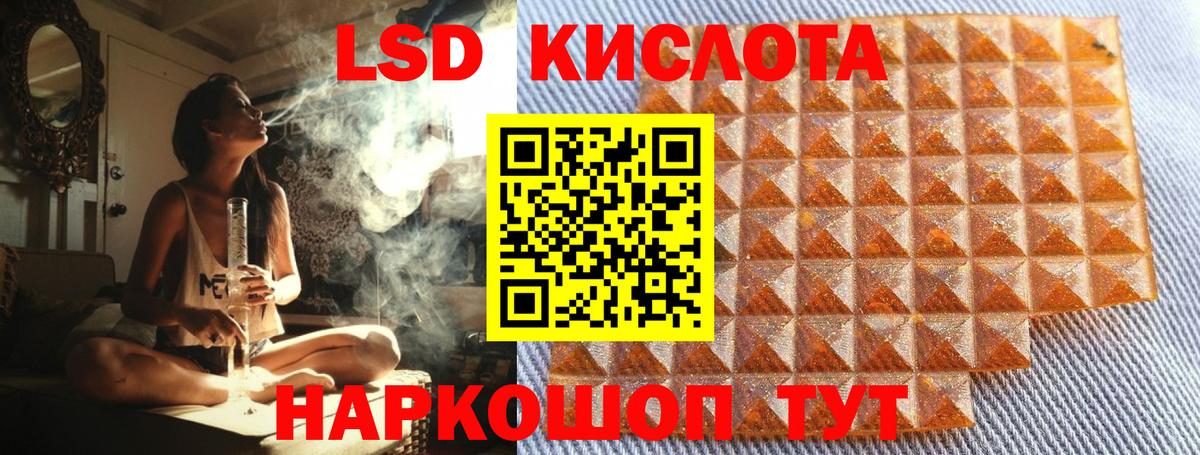 Марки NBOMe 1,8мг  Вход с VPN  Иваново 