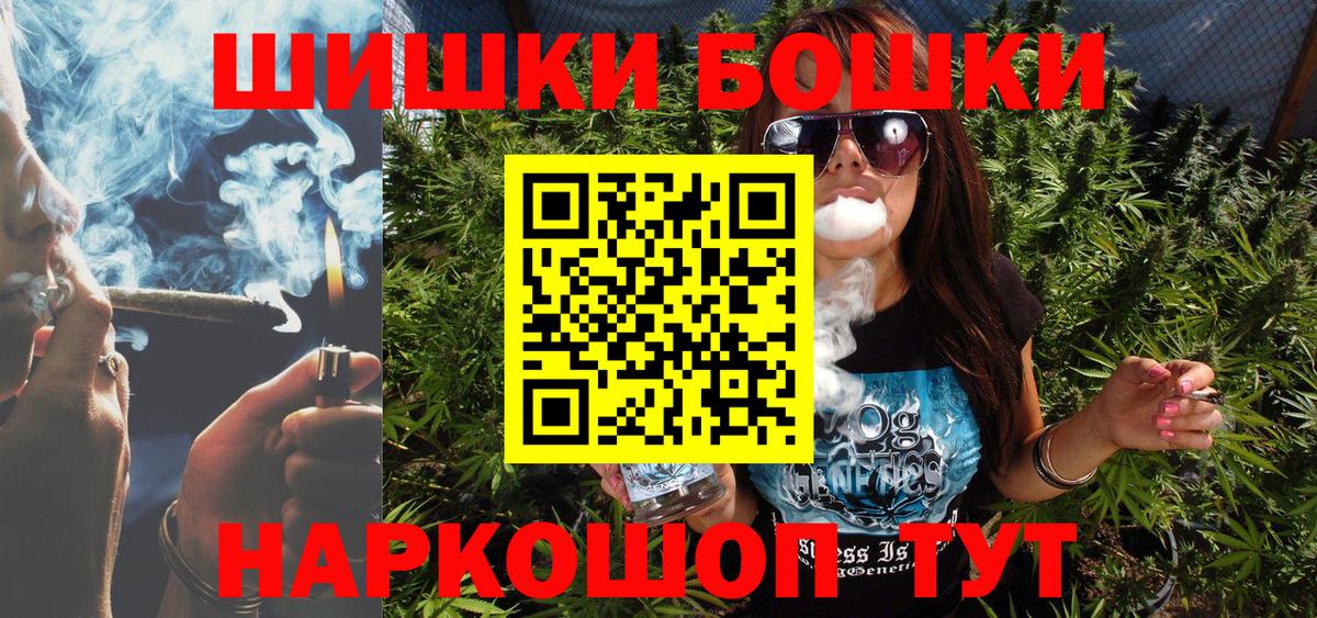 Шишки марихуана Bruce Banner  Каннабис семена  Вход с VPN  Канабис LSD WEED  Иваново 